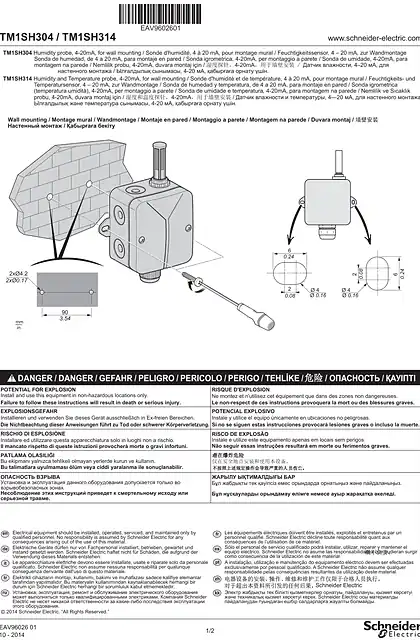 schneider施耐德TM171 Humidity & Temperature Probe_ Instruction Sheet
